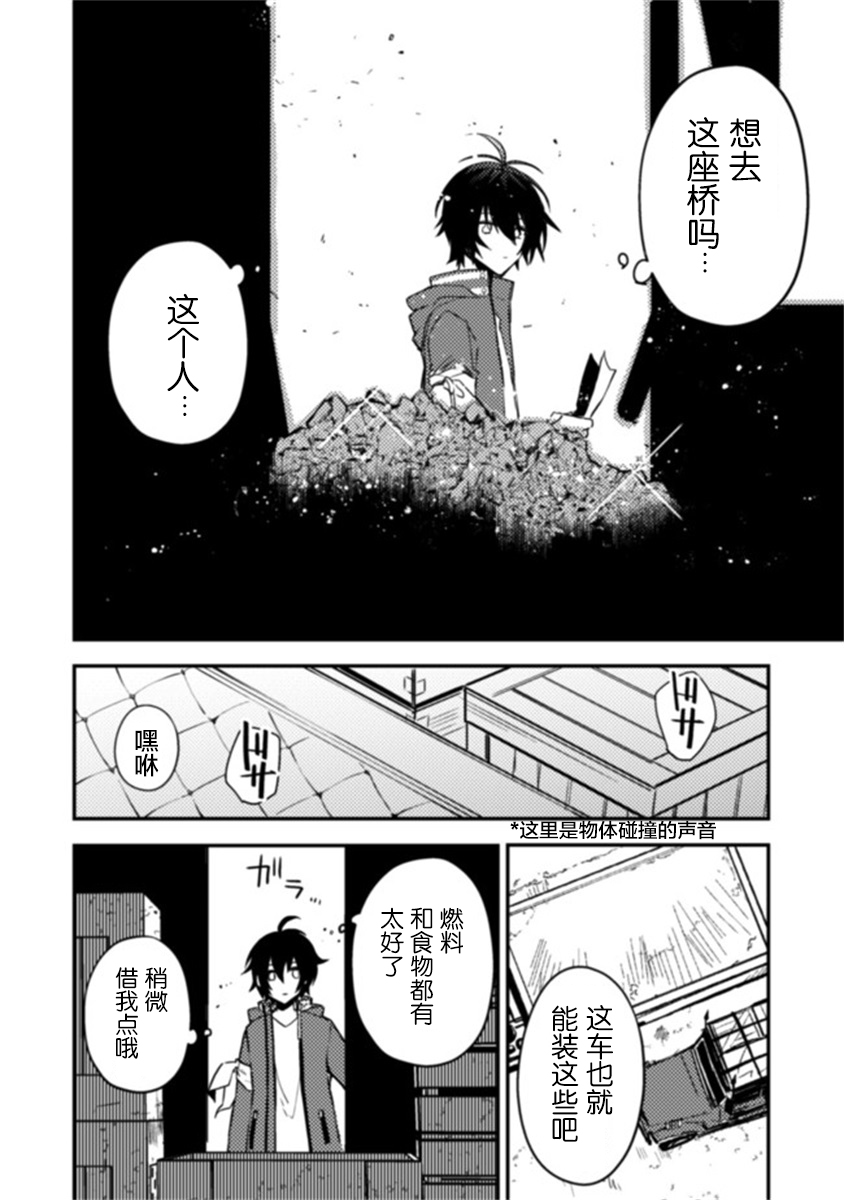 第1.1话6