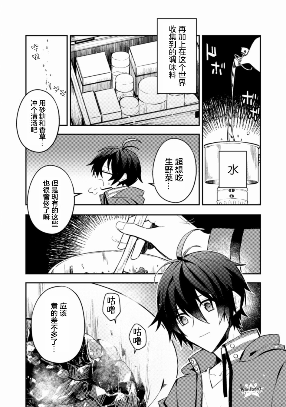 第02话1