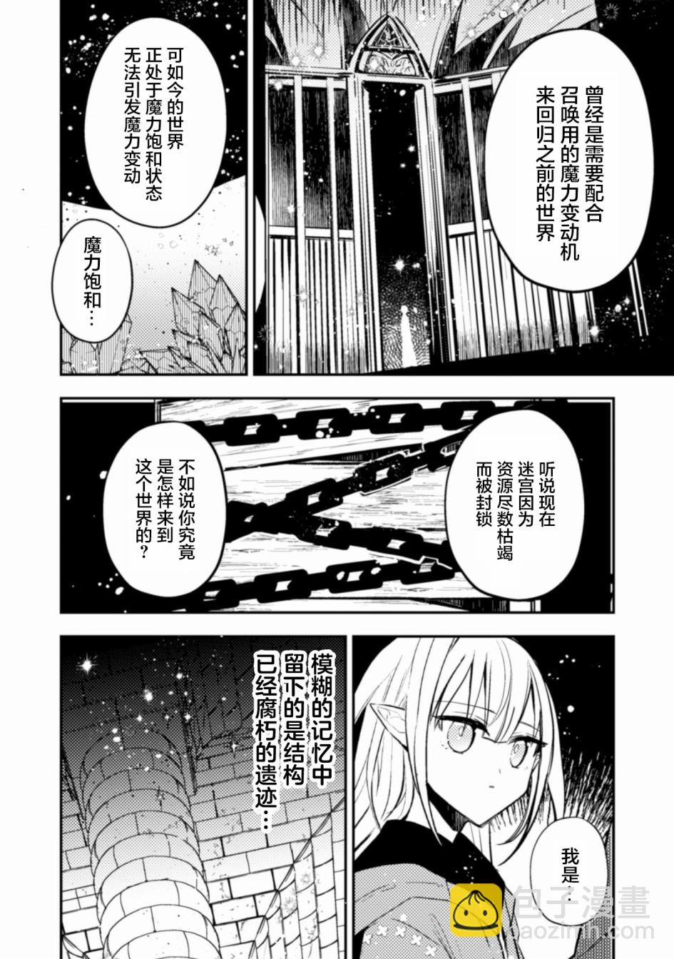 第02话19