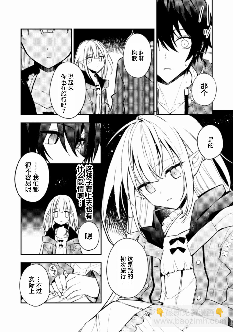 第02话23