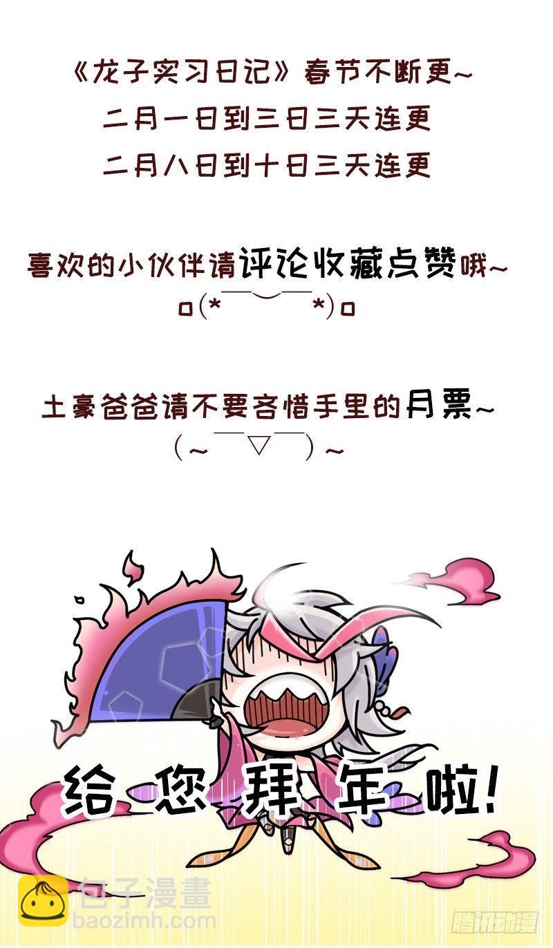 第八话 意想不到的战斗与结果4