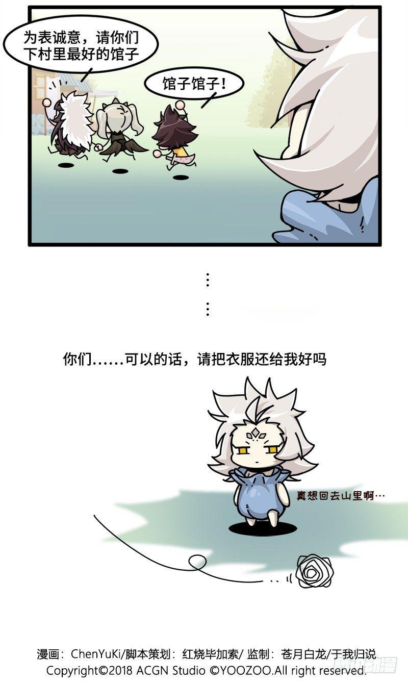 第十八话 一起去冒险！1