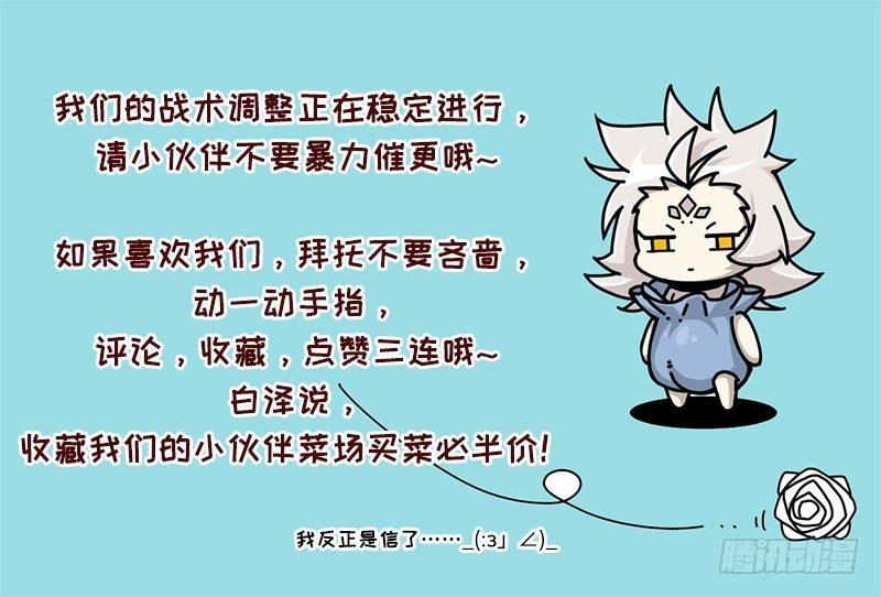 第十八话 一起去冒险！2