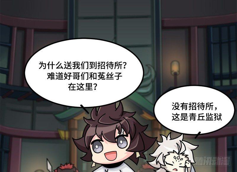 第二十六话 什么是秘密1