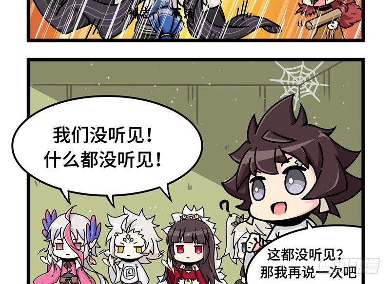 第二十六话 什么是秘密10