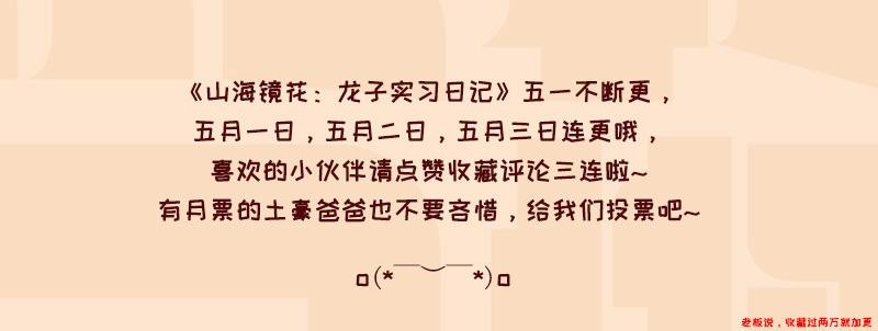 第二十六话 什么是秘密13