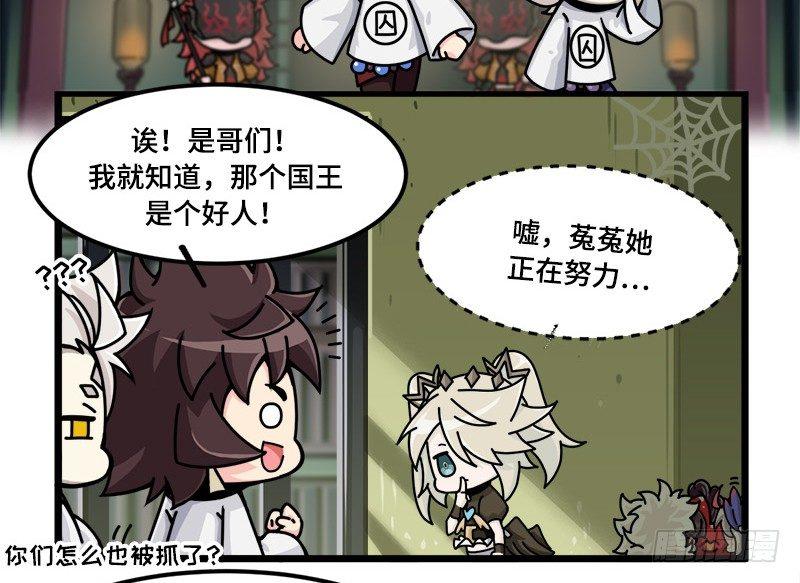 第二十六话 什么是秘密2