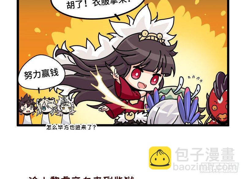 第二十六话 什么是秘密4