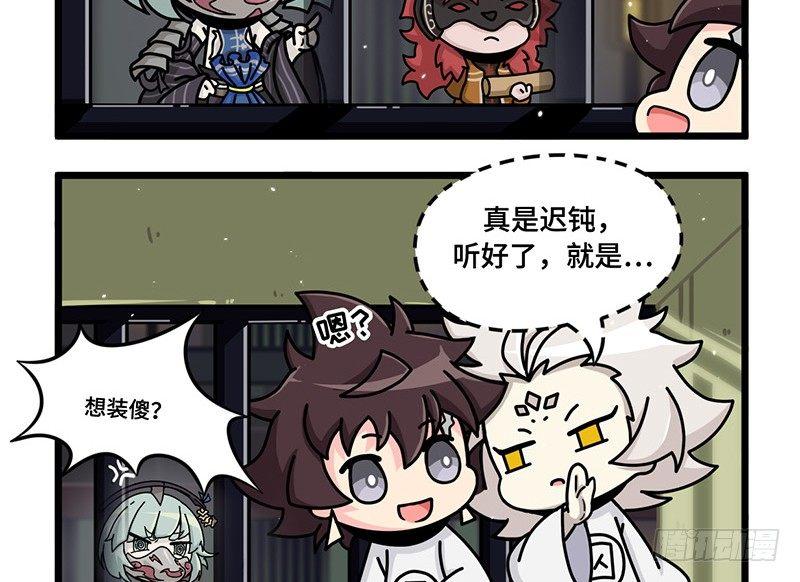 第二十六话 什么是秘密6