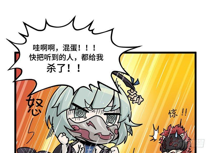 第二十六话 什么是秘密9