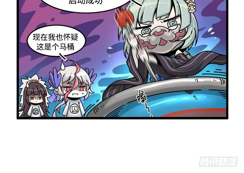 第三十四话 传送到古代吧！4