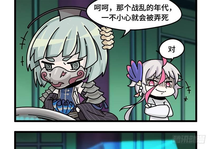 第三十四话 传送到古代吧！6