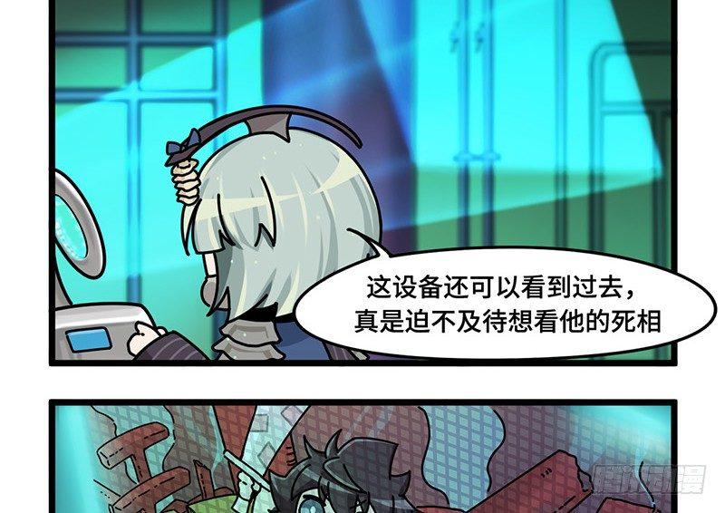 第三十四话 传送到古代吧！7