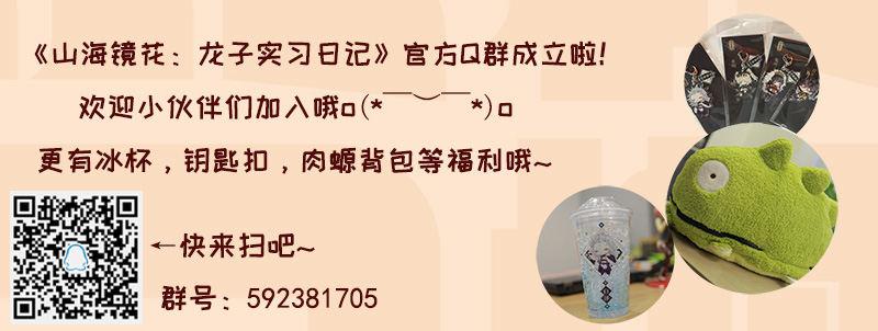 第三十四话 传送到古代吧！9