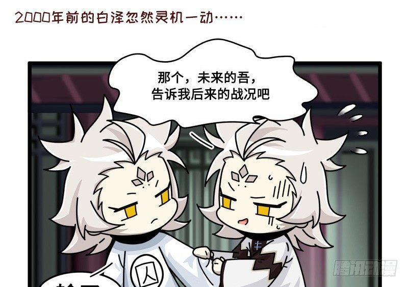 第三十八话 不准作弊！1