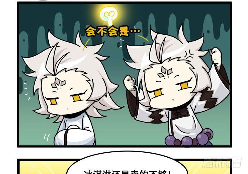 第三十八话 不准作弊！3