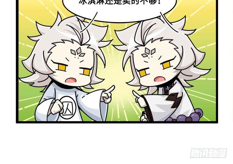 第三十八话 不准作弊！4