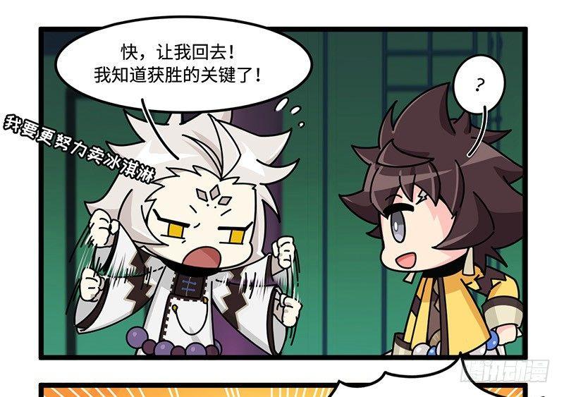 第三十八话 不准作弊！5
