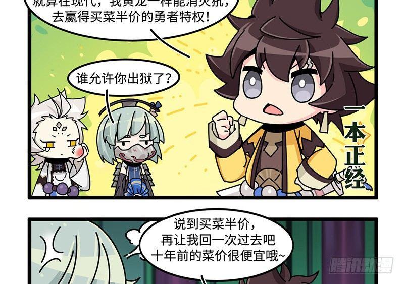 第三十八话 不准作弊！7