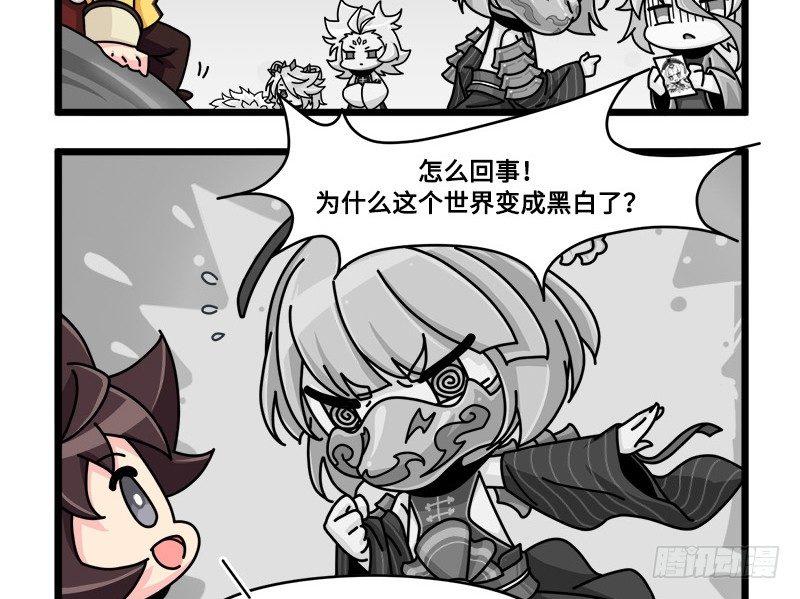 第四十四话 失色2