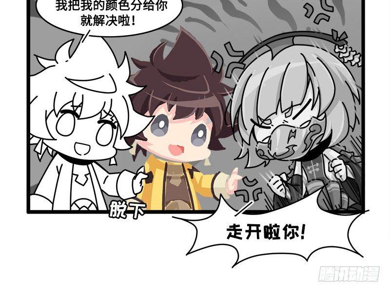 第四十四话 失色4