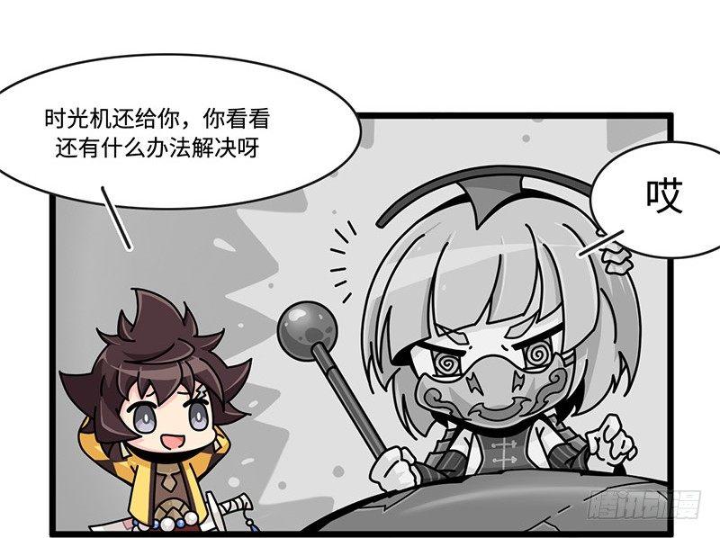 第四十四话 失色5