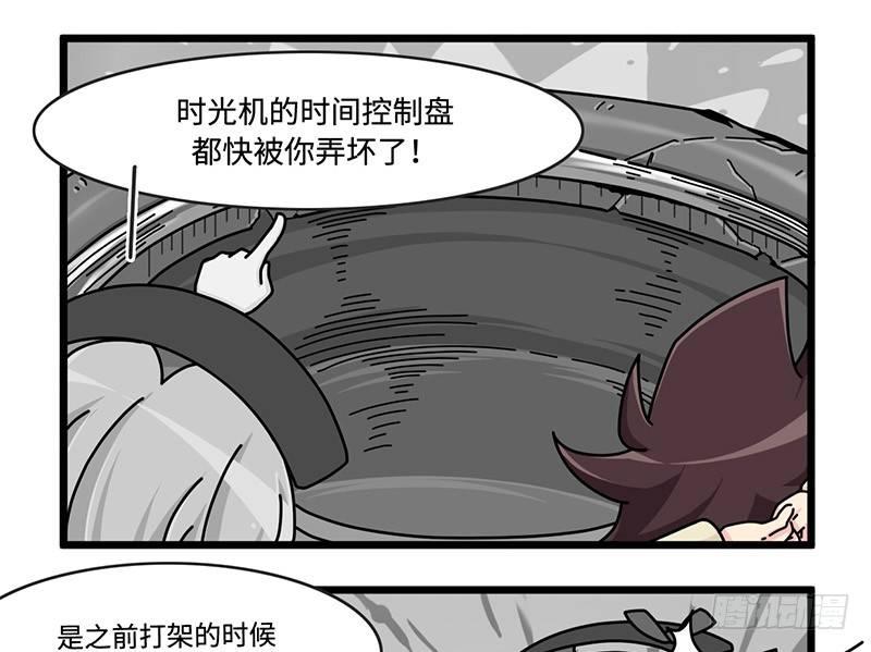 第四十四话 失色6