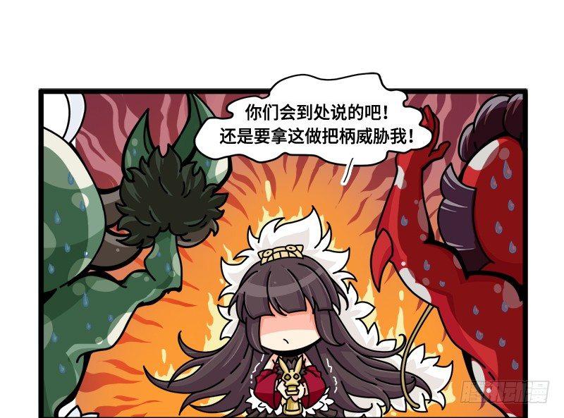 第五十五话 被选中的偶像1
