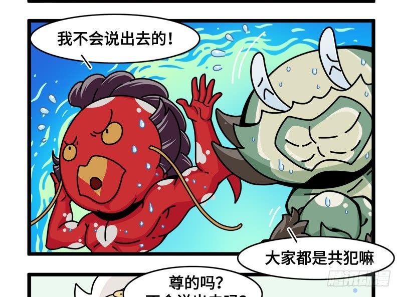 第五十五话 被选中的偶像2