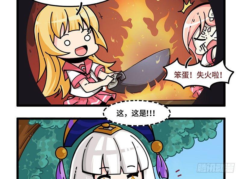 第五十五话 被选中的偶像7