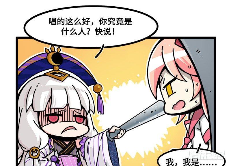 第六十二话 特训二1