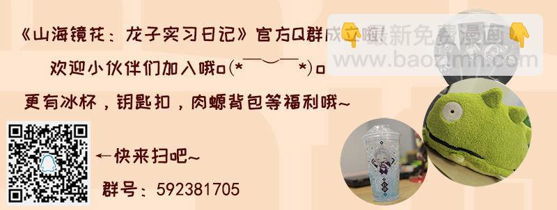 番外：新年篇上10
