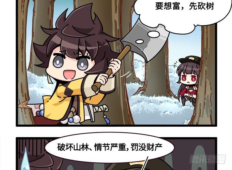 番外：新年篇上3