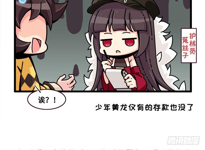 番外：新年篇上4