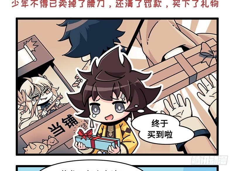 番外：新年篇上5