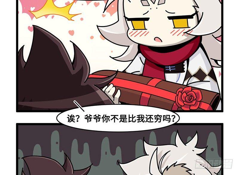 番外：新年篇上7