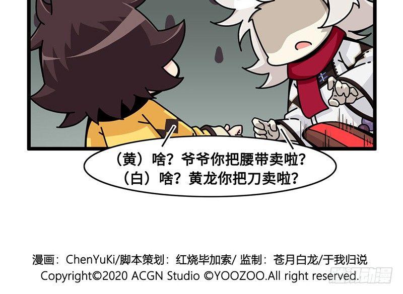 番外：新年篇上8