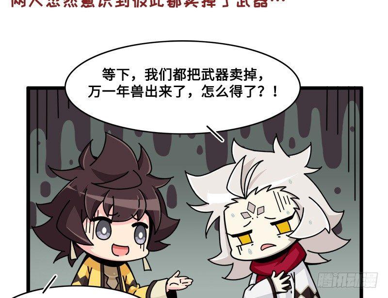番外：新年篇中1