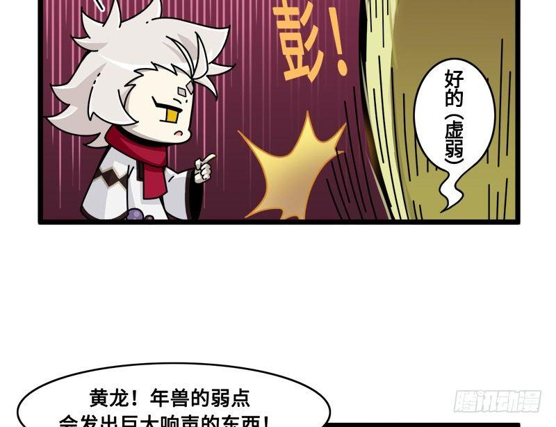 番外：新年篇中4