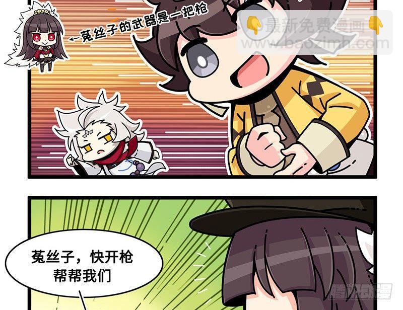 番外：新年篇中6