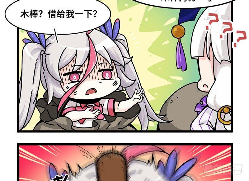 第六十九话 这不是梦6