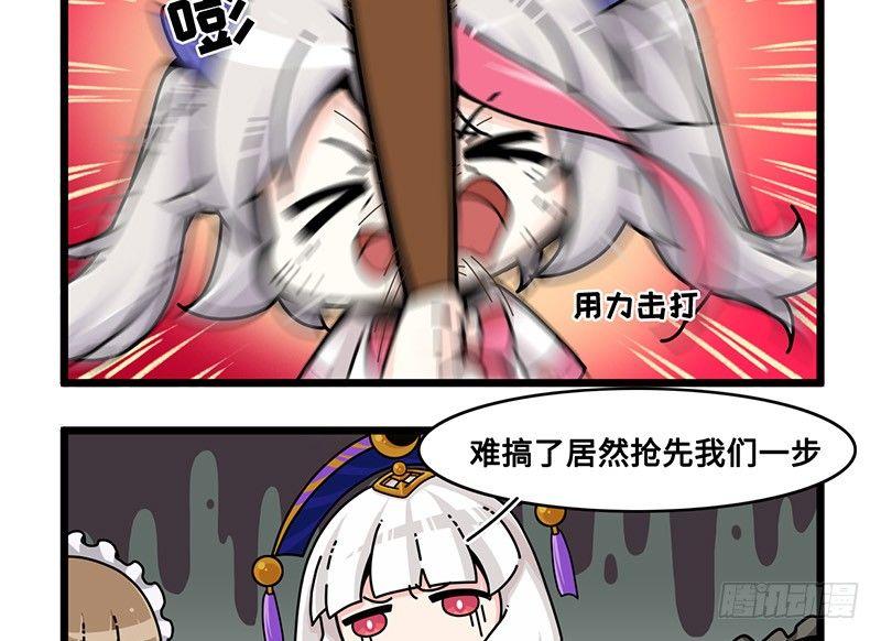 第六十九话 这不是梦7