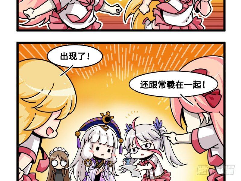 第七十一话 决一雌雄3