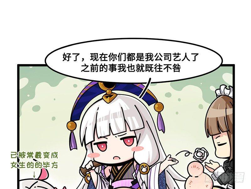 第七十一话 决一雌雄5