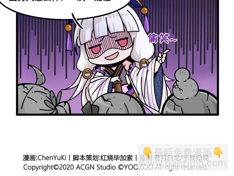 第七十一话 决一雌雄8