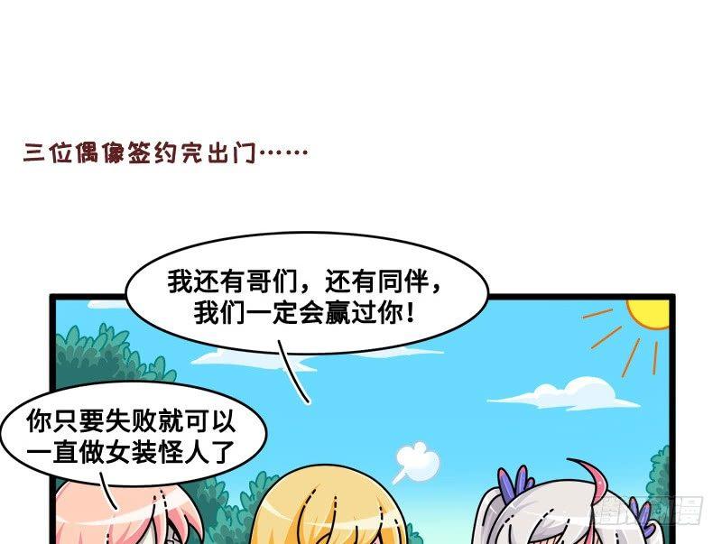 第七十二话 同伴1