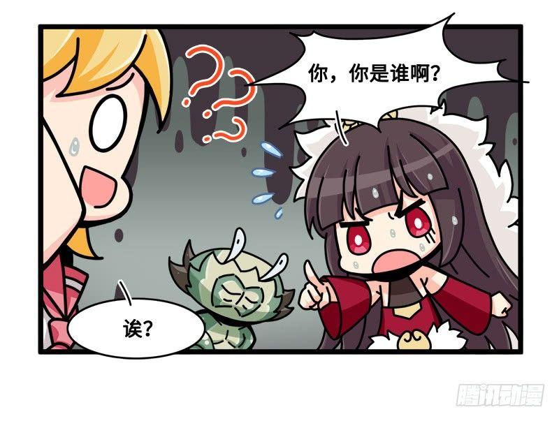 第七十二话 同伴4