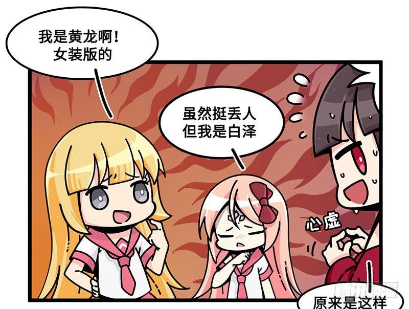 第七十二话 同伴5