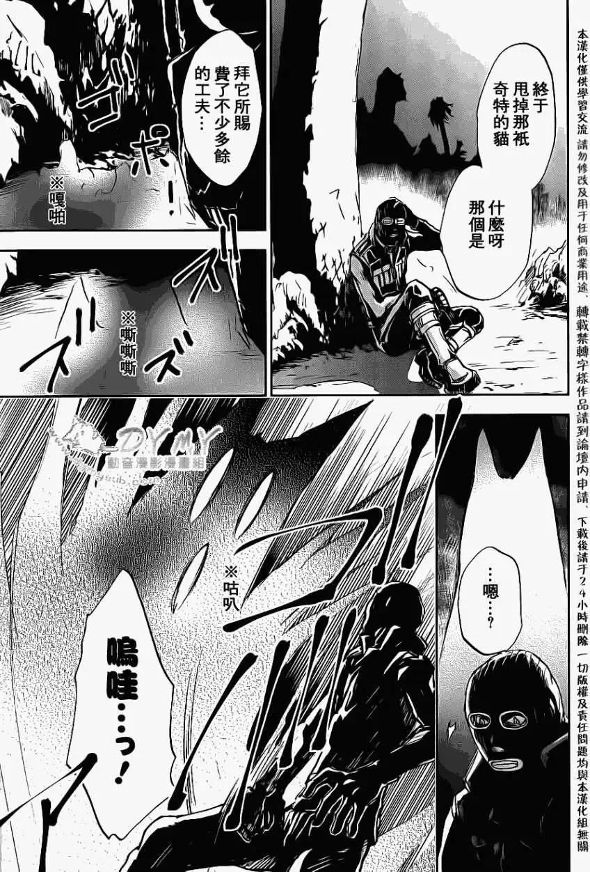 第03回14