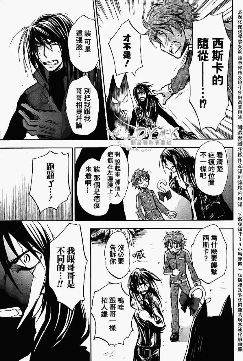 第03回18